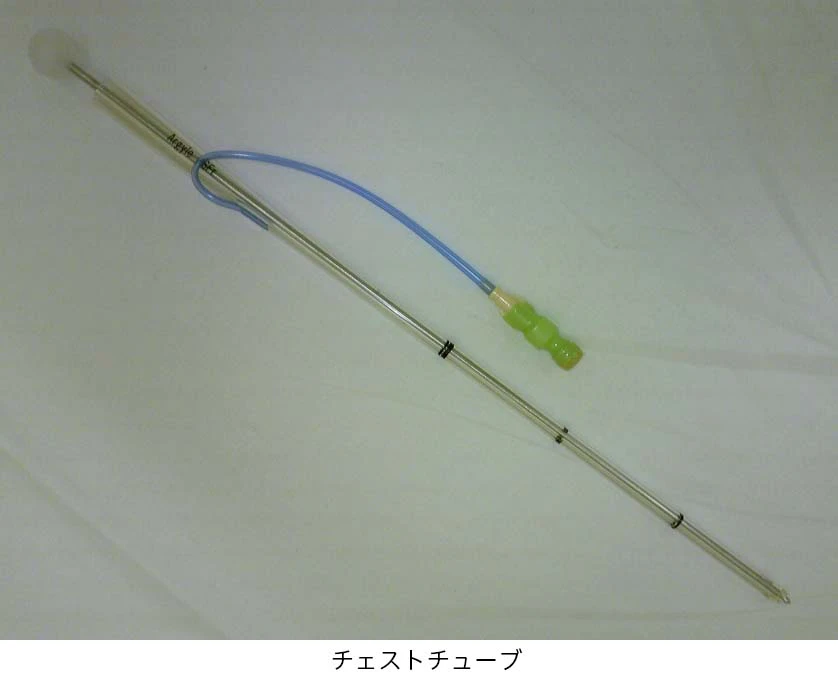 チェストチューブ