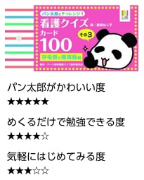 書籍紹介