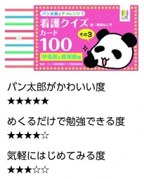 書籍紹介