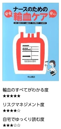 書籍紹介