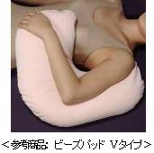 V型のクッションで上腕全体を支え拘縮を予防