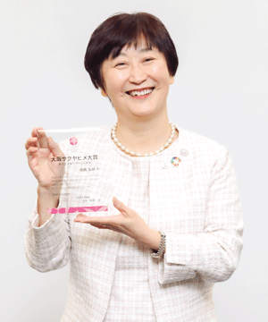 「歴代受賞者のみなさんは、大企業や団体の役員や管理職などそうそうたる面々です。