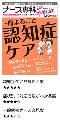 書籍紹介