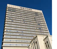 東京慈恵会医科大学附属病院の写真
