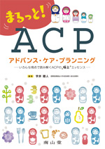 看護の学びに役立つ情報を紹介します