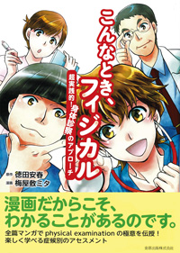 看護の学びに役立つ情報を紹介します