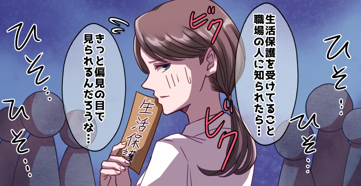 今回のトピック 今年から、今の職場に非常勤で勤務しています。