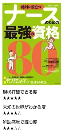 書籍紹介
