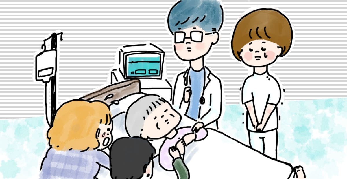 患者さんとの関係の中での「つらさ」