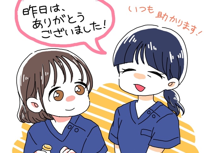 “年下”先輩ナースへは、こう対応!