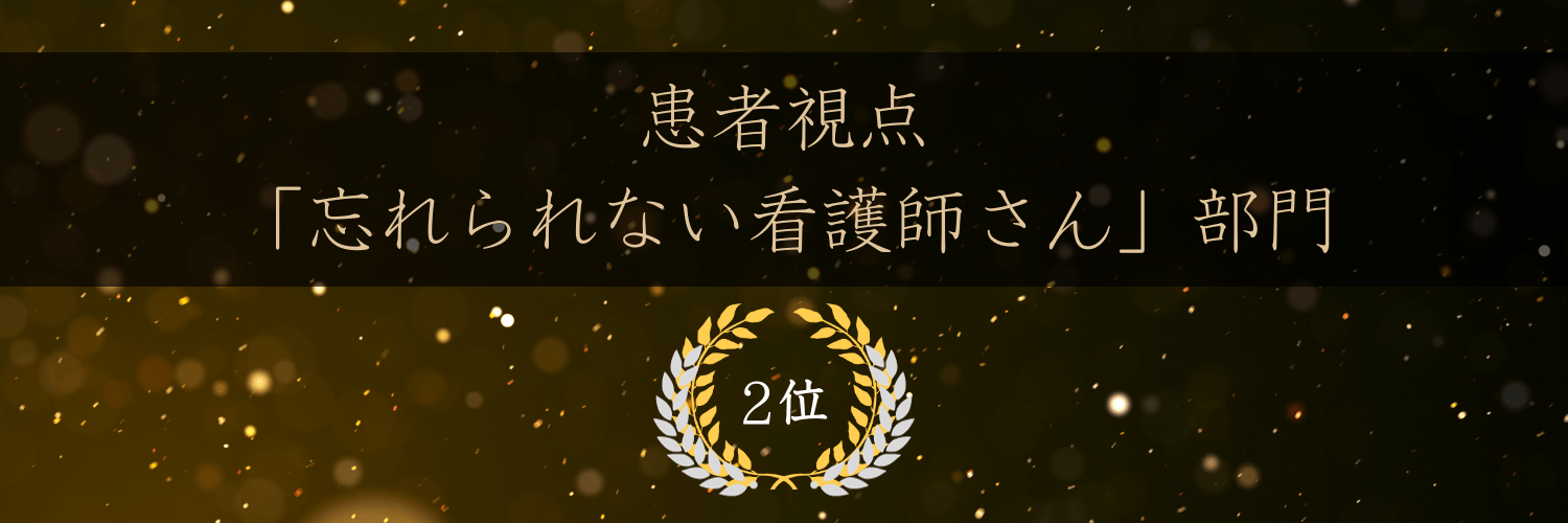 『レベル300①~②』