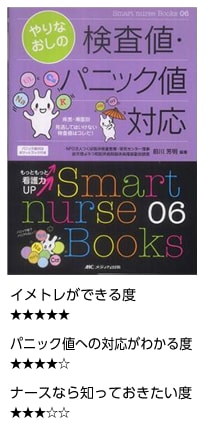 書籍紹介