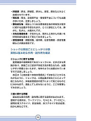 11日で解ける! 7万3000人の看護学生が解けなかった210問内容④