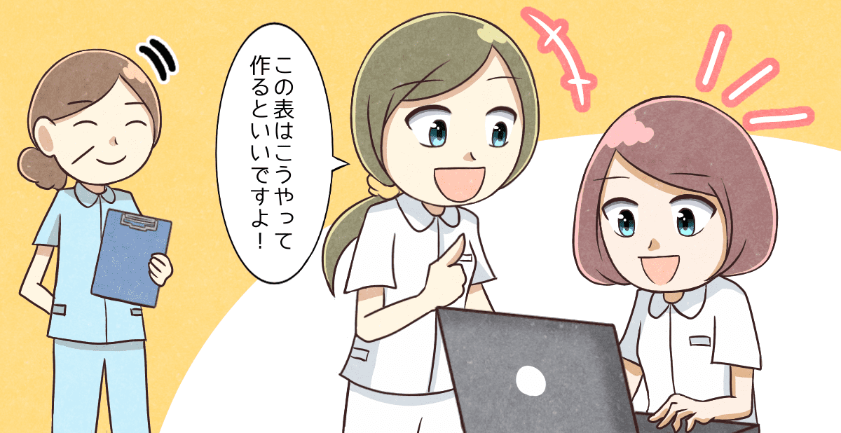 ジョブチェンジならではの辛さは、こうやって乗り切ろう!