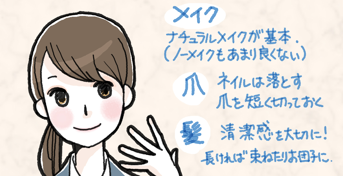 靴