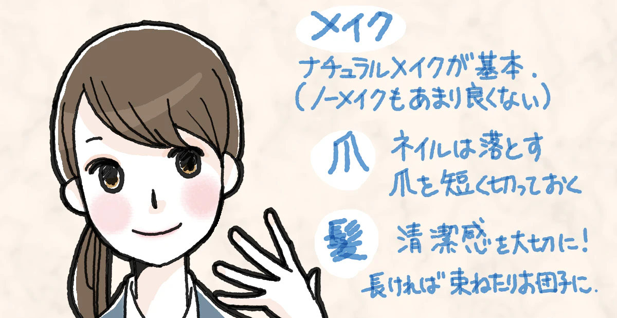 靴