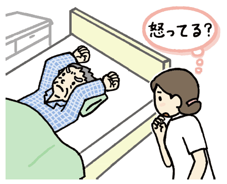 イメージイラスト