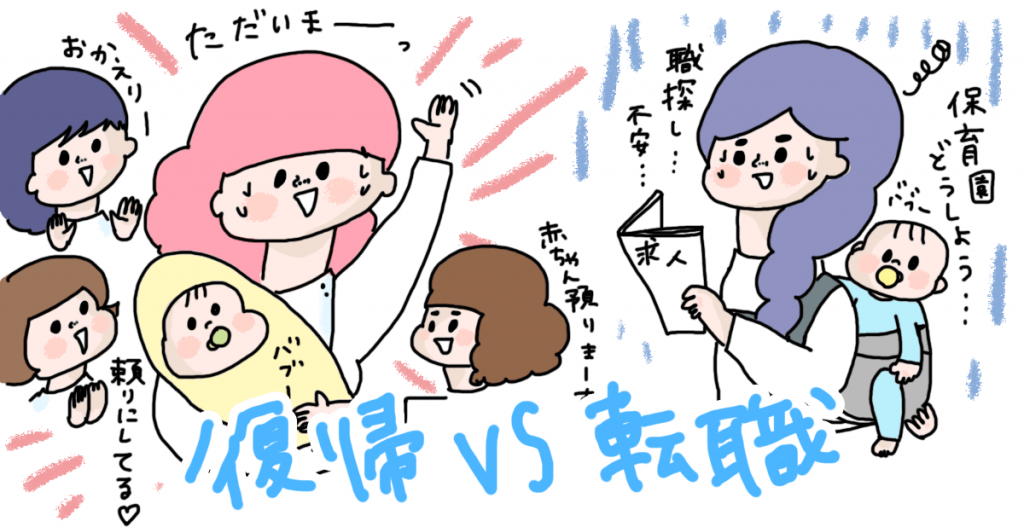 働き方改革が進められ、家庭と仕事の両立支援も注目されていますが、まだまだ男性の家児・育児への参加率も低く*1、両立に悩む女性も多くいらっしゃいます。
