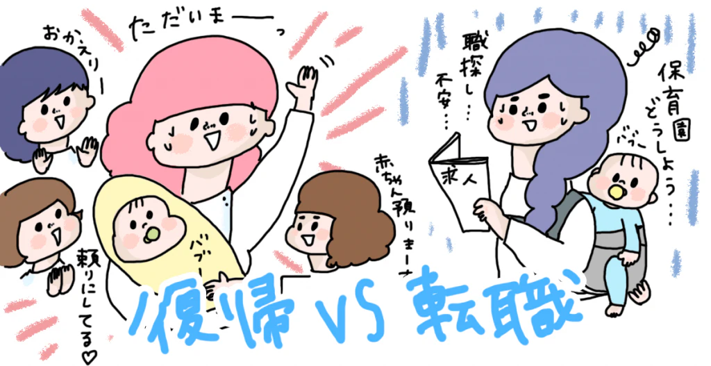 働き方改革が進められ、家庭と仕事の両立支援も注目されていますが、まだまだ男性の家児・育児への参加率も低く*1、両立に悩む女性も多くいらっしゃいます。
