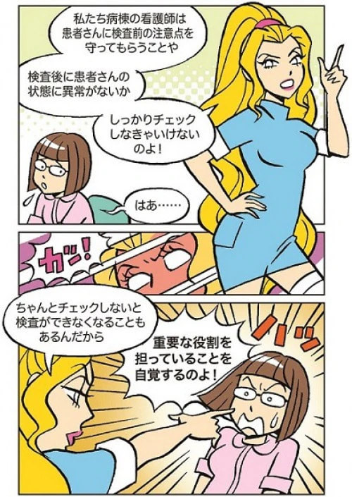 漫画イラスト②