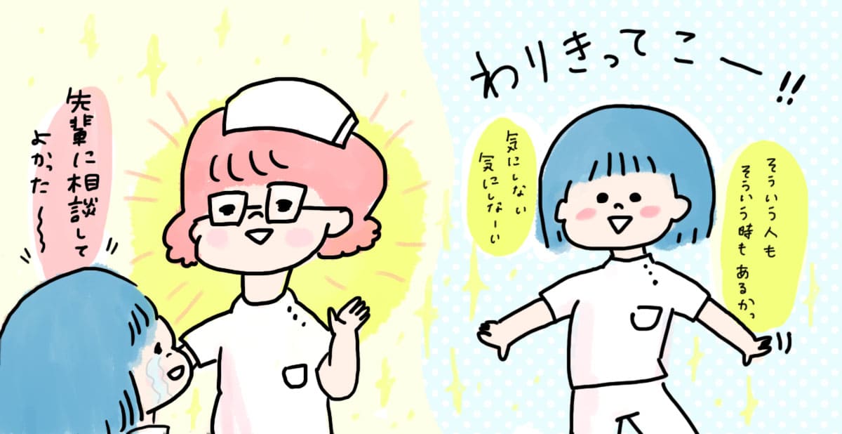 職場での人間関係を円滑にするために、実践したい3つのこと
