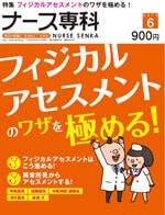 書籍紹介