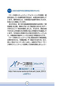 11日で解ける! 7万3000人の看護学生が解けなかった210問内容②