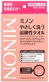 ミノン やさしく洗う弱酸性タオル