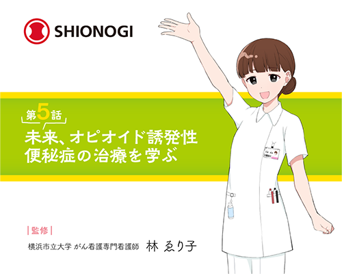 ダンピング症候群に対する看護計画｜胃切除術後の患者さん｜ドレーン