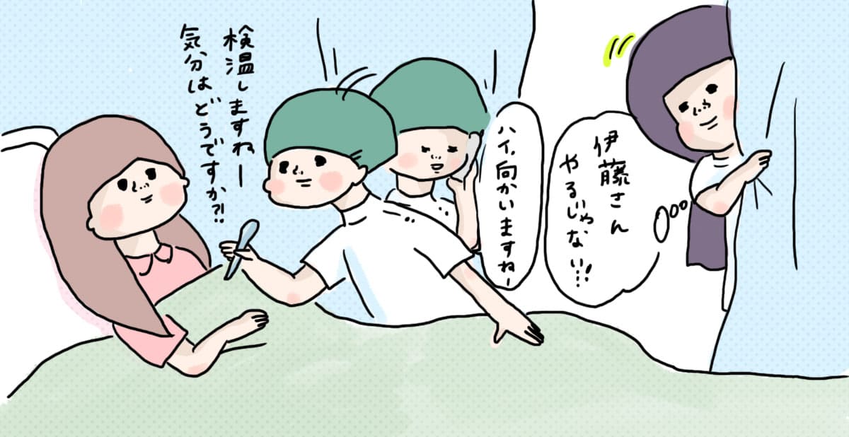 いじめのターゲットにされないために