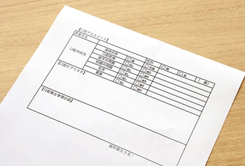 専門職が各々の能力を生かし働ける看護現場の実現へ