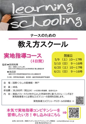 看護の学びに役立つ情報を紹介します