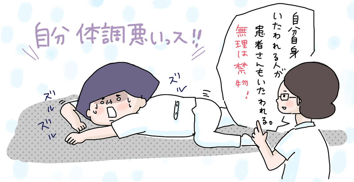 症状が出たら確認したいこと