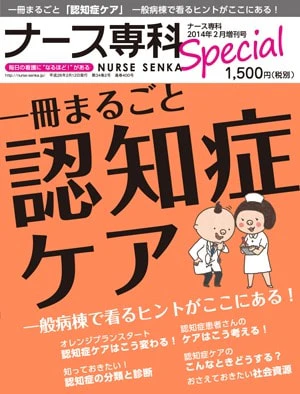 書籍紹介③
