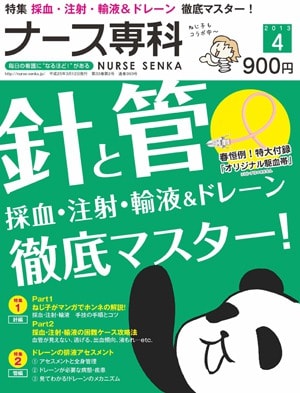 書籍紹介