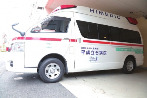 自院救急車