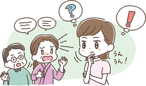 アセスメントのコツ