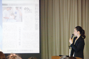 院内連携のための取り組み事例について話す江戸先生の写真