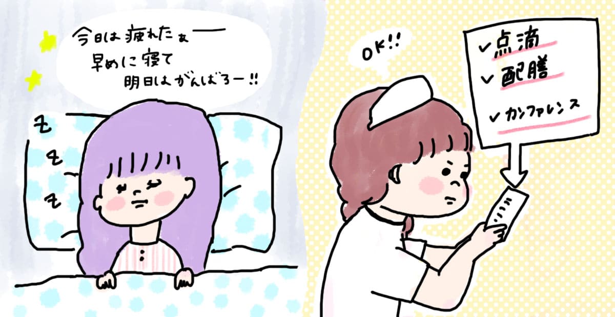 ミスを減らすために、看護師が個人でできる対策