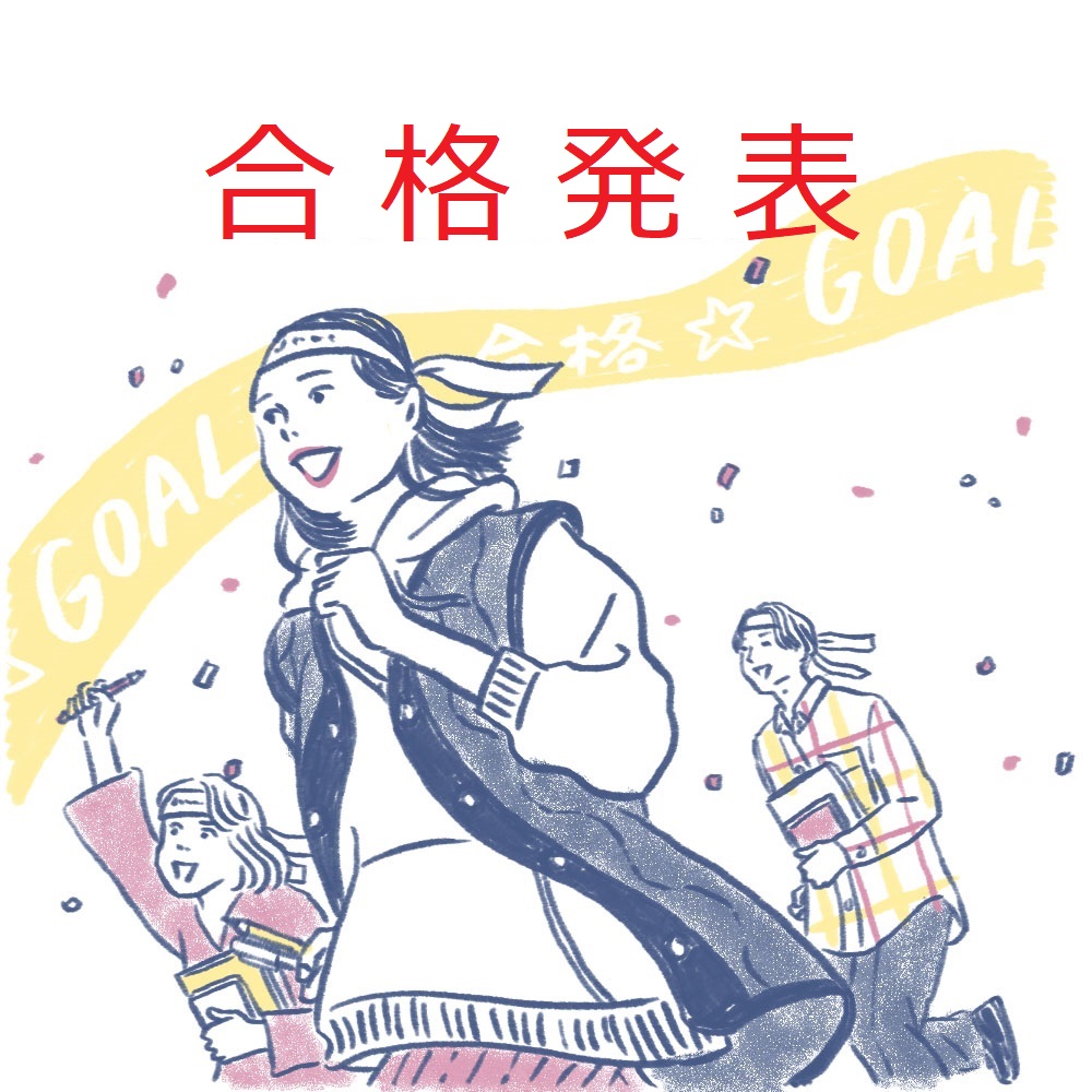 厚生労働省は2023年3月24日午後2時に、第112回看護師国家試験の合格者数などの発表を行いました。