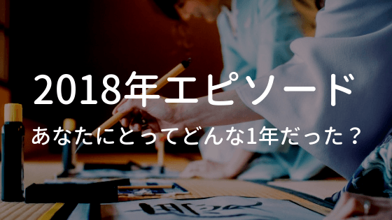 ナース専科会員さんに聞いてみた!