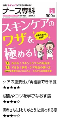書籍紹介