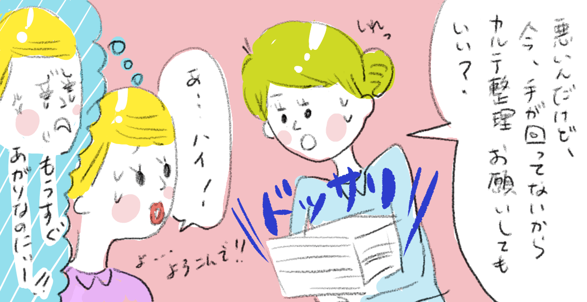 しかも、先輩ナースの中には残念ながら「新人だから」という理由で、“新人が残業しない”ことについて快く思っていない人が一定数います。