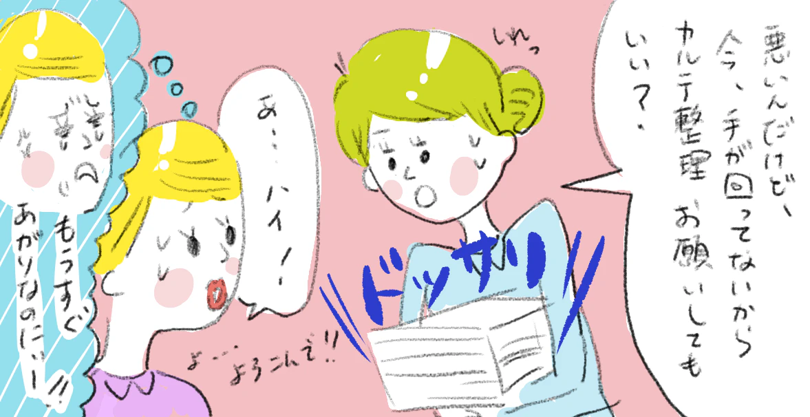 しかも、先輩ナースの中には残念ながら「新人だから」という理由で、“新人が残業しない”ことについて快く思っていない人が一定数います。