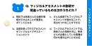 パン太郎とチャレンジ! 看護クイズカード100内容③
