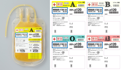 新鮮凍結血漿-LR「日赤」の製剤写真とラベル
