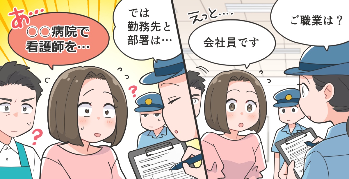 今回のトピック 今日、ショッピングセンターの食料品売り場で買い物をしてました。