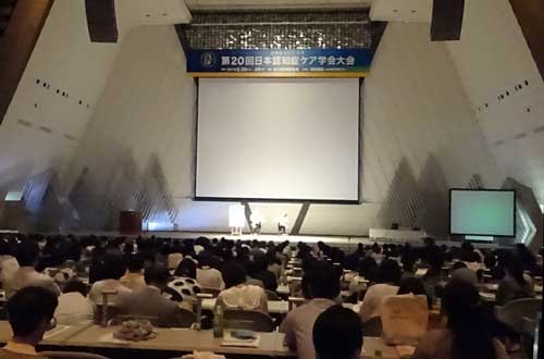 seminar