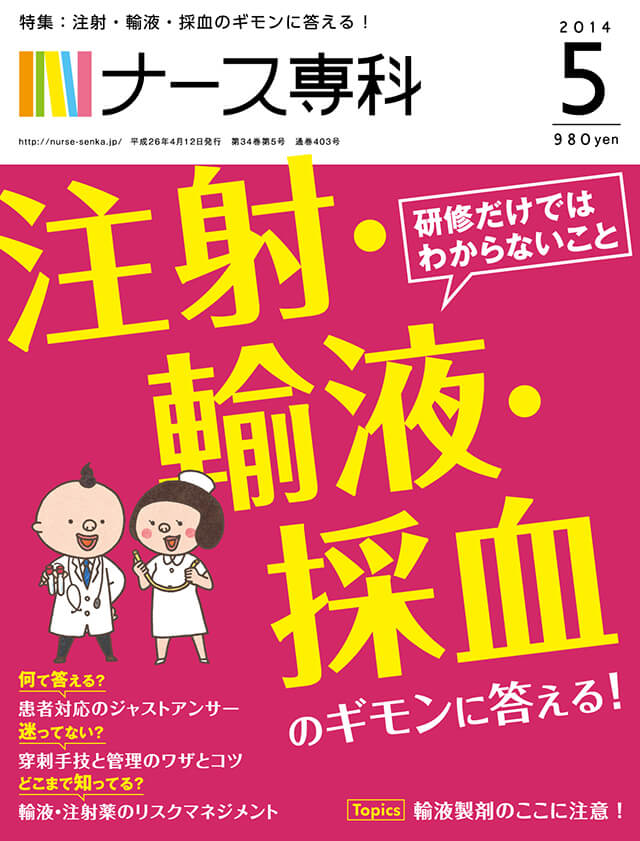 書籍紹介③