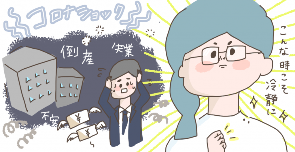 しかし、看護師は不況に強い職業です。